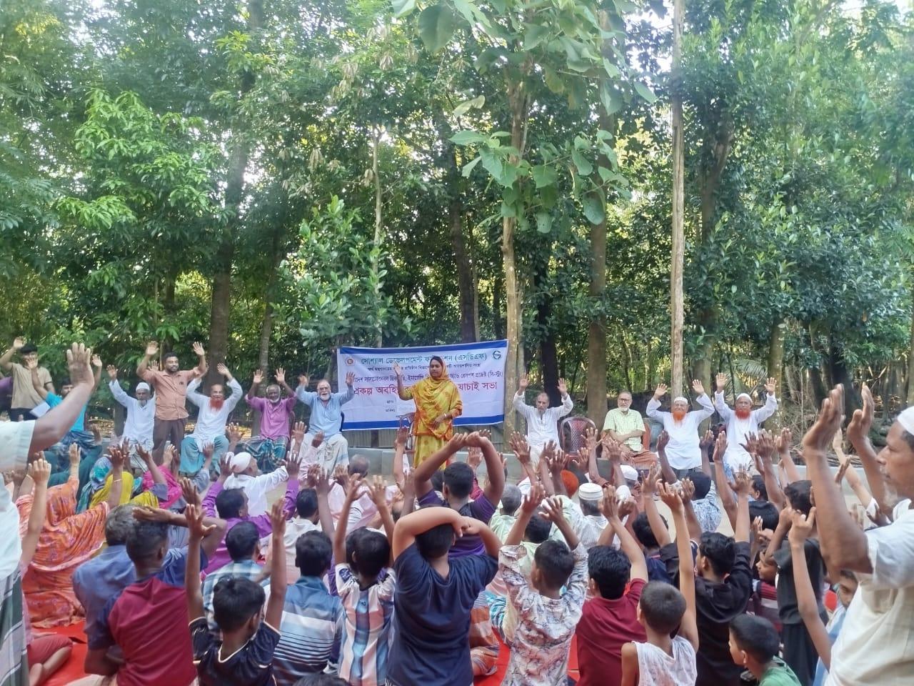 Bangladesh Sustainable Recovery, Emergency Preparedness and Response (B-STRONG), Project